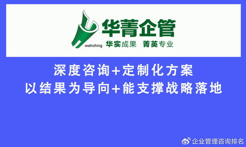 專業預算管理服務咨詢公司 讓企業預算管理真正落地，賦能蘇州企業發展